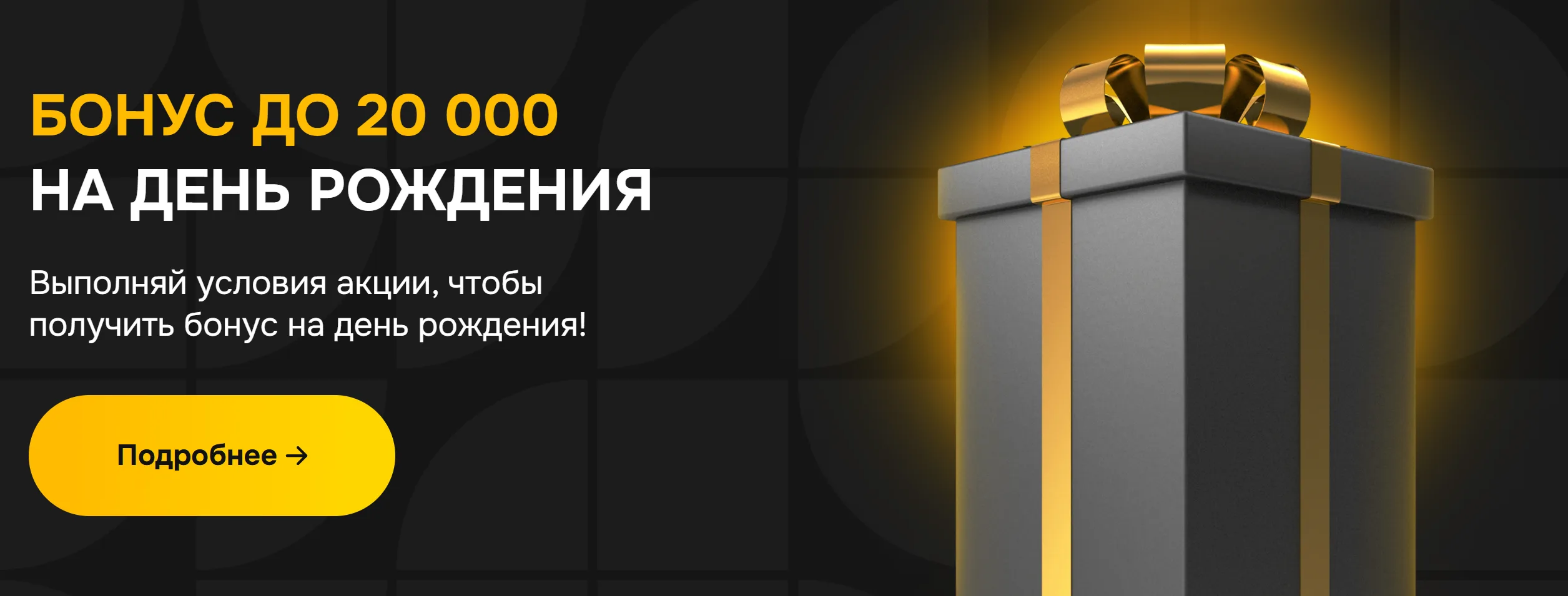 Melbet Тоҷикистон - Навъҳои промо-аксияҳои melbet: чӣ